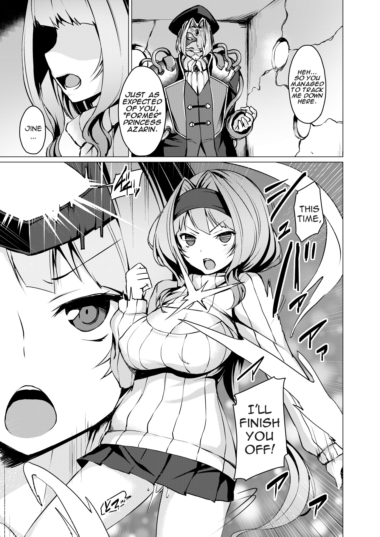 hentai manga Light Wing War Princess Exstia Booklet